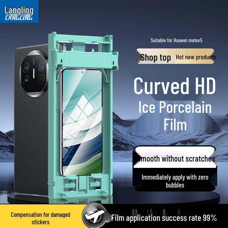 Proteggi Schermo in Idrogel Huawei Langling