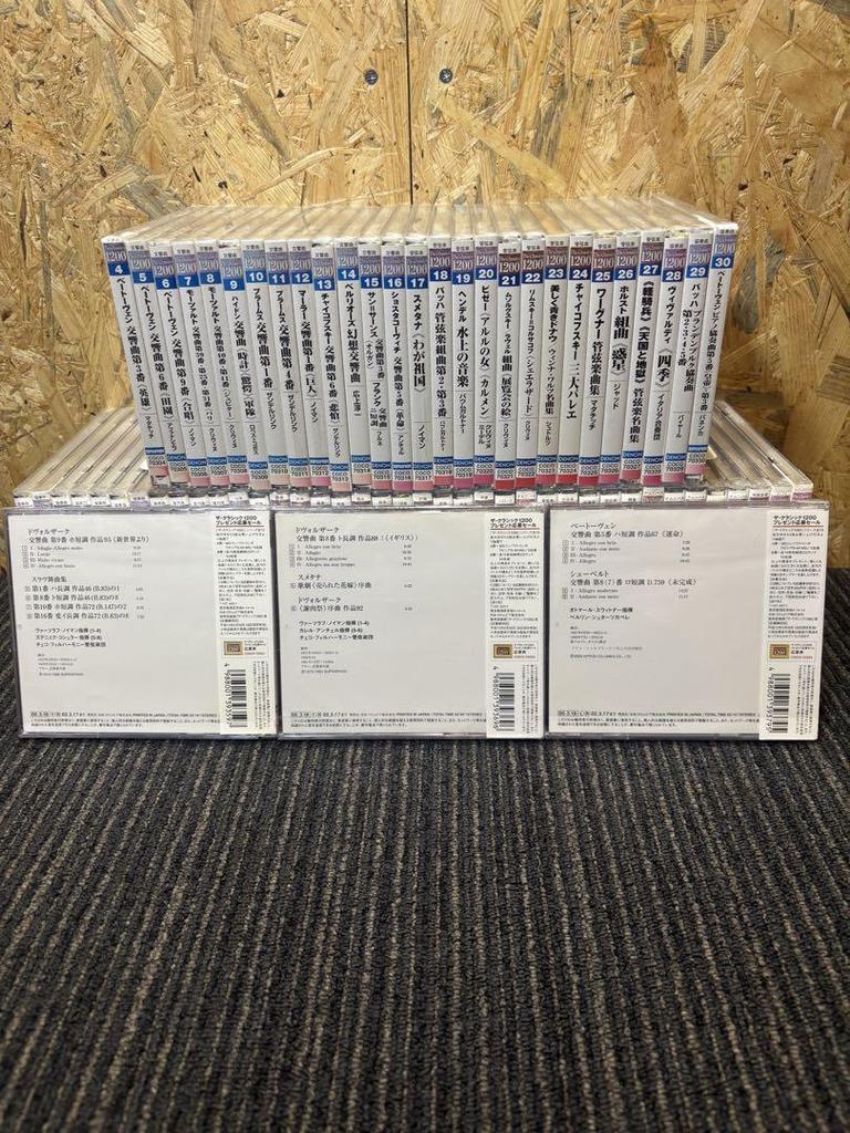 [USED] The Classics1200 CD No.1~No.70 (No.37 missing)