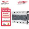 Componente electrice – Relee