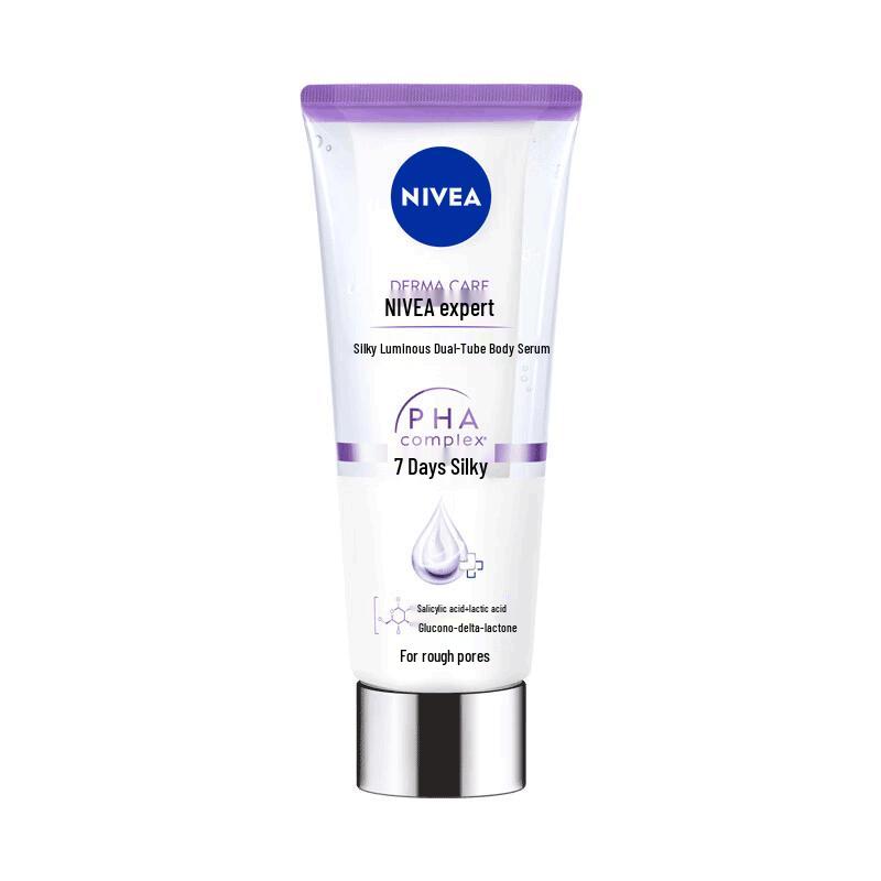 NIVEA Сыворотка для тела двойного действия Smooth & Radiant 200 мл