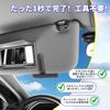 EYPUPRV PU Sun Visor Sunglasses Holder for Honda WR-V Carbon Red Direct from Japan