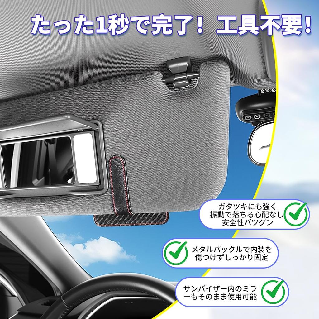 EYPUPRV PU Sun Visor Sunglasses Holder for Honda WR-V Carbon Red Direct from Japan