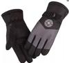 NAVCON Ski and Cycling Gloves