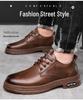 Men's Retro Casual Leather Shoes with Thick Soles - Breathable and Non-Slip for Everyday Wear