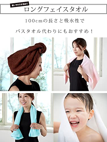 Hotel Long 5-Piece Set of Japanese-Made Senshu Towels (Approx. 32 X 100cm) Lavender