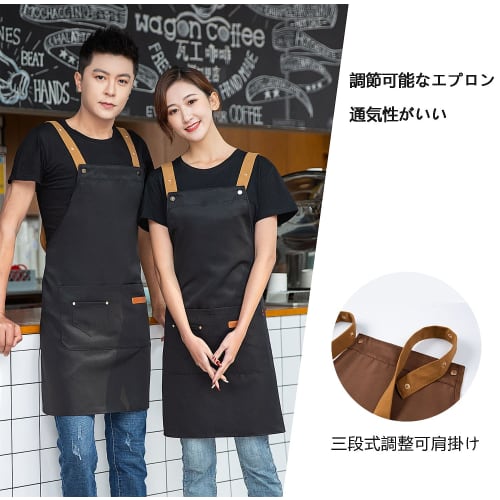 DUNHE Black Canvas Apron, Stylish, Cute, Adjustable, Unisex, Cafe Style, for Women and Men, Perfect for Nursery School Teachers, Home Work, and Cookin