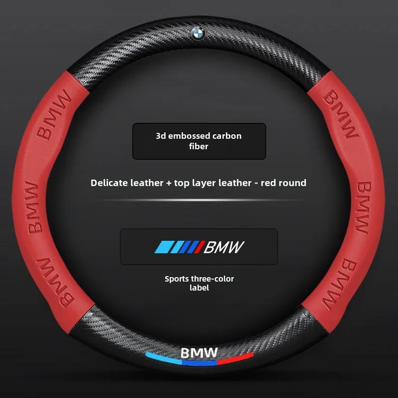 AAAXD1 Suitable for BMW Steering Wheel Cover M M3 M4 M5 X1 X3 X5 X7 F25 F15 F10 F20 F01 G20 G30 F30 G01 G05 E36 E39 E46 E60 E90