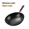 Jixingren 36cm Non-stick Nitrided Iron Wok