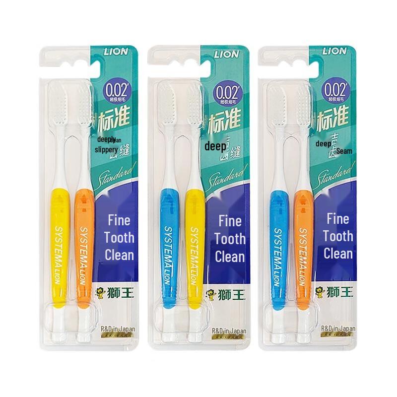 Lion Fine Clean Standard Soft Bristle Toothbrush (2-Pack)