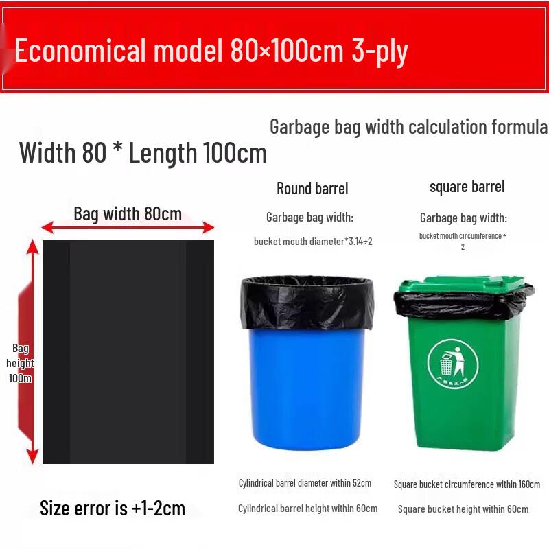 Miaojiayi Commercial Black Plastic Garbage Bags