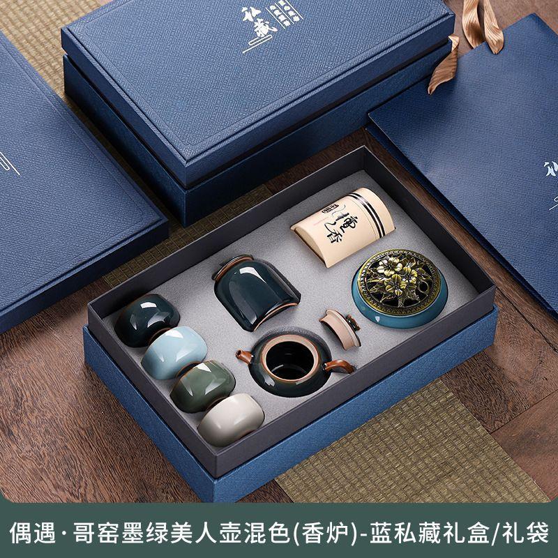 Insurance company annual meeting Zhou Qing opening merchandise business gifts to company customers elders friends New Year's Day New Year