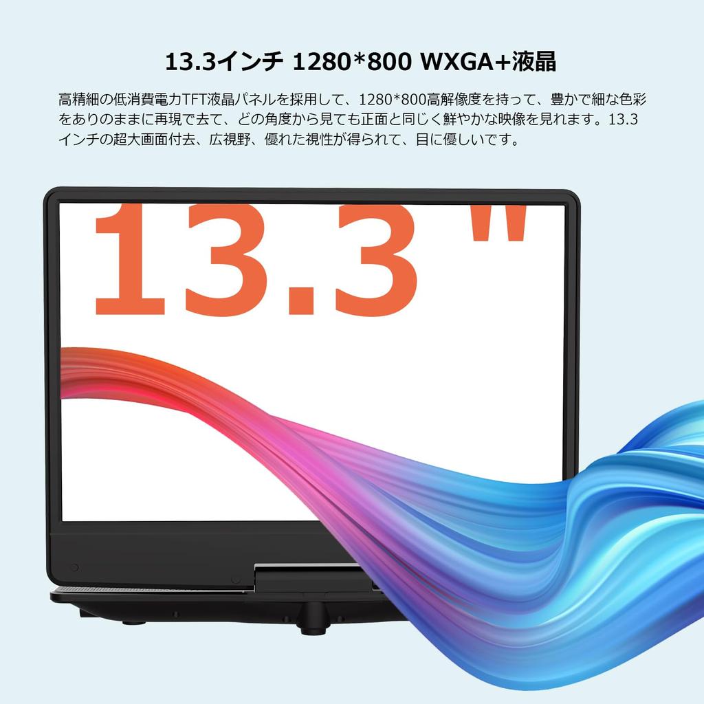 Portable DVD Player New WXGA compatible SD card playback compatible AV Car use possible Mobile compatible to 150 minutes TV synchronization compatible