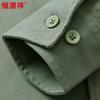 Hengyuanxiang Men's 100% Cotton Solid Long Sleeve Shirt