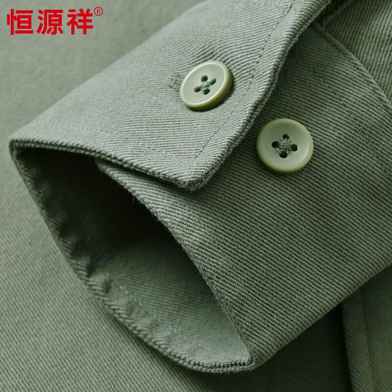 Hengyuanxiang Men's 100% Cotton Solid Long Sleeve Shirt