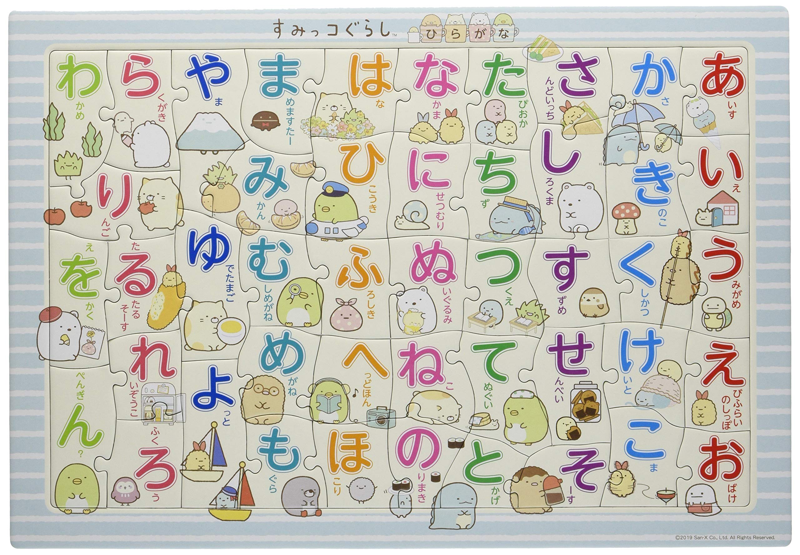 

Головоломка из 46 частей для детей Sumikko Gurashi Hiragana Learn Brain [Головоломка с картинками]