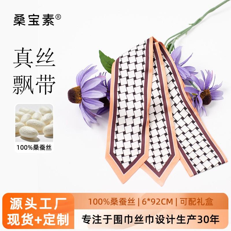Silk Scarf Bag Handle Blue Solid Pointed Hair Band Small Fragrant Style Ribbon