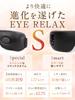 NIPLUX EYE RELAX S Eye Hot Eye Eye Bluetooth Perfect Gift for Respect for the Aged Warmer, Mask, Rechargeable, Care, Function, Music, Day, Birthdays,