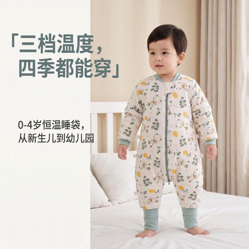 Candy Teddy Baby Sleep Bag A-Class Cotton Winter Anti-Kick Onesie Infants