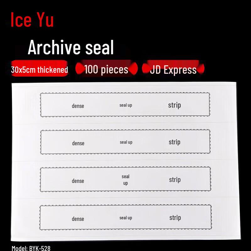 Bingyu Archive Bag Sealing Strips