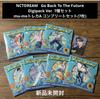 [USED] NCTDREAM Digipack Ver. 7-piece Set