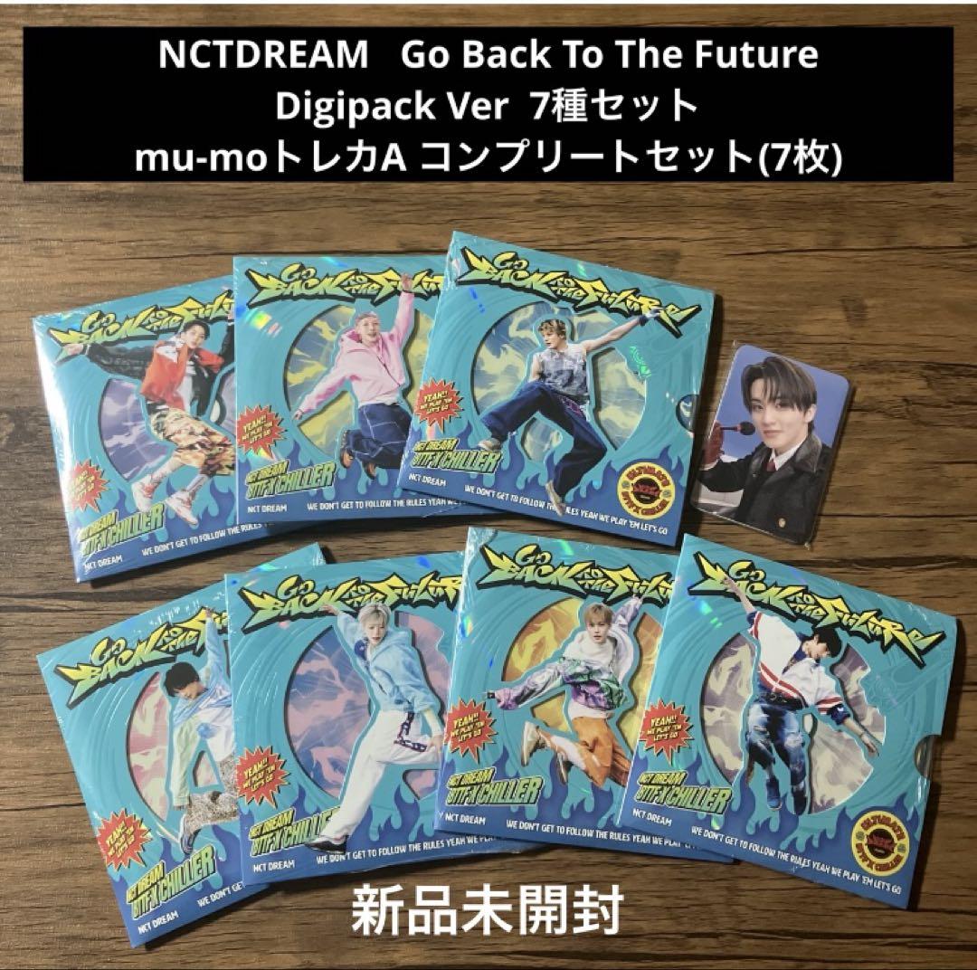 

[USED] NCTDREAM Digipack Ver. 7-piece set