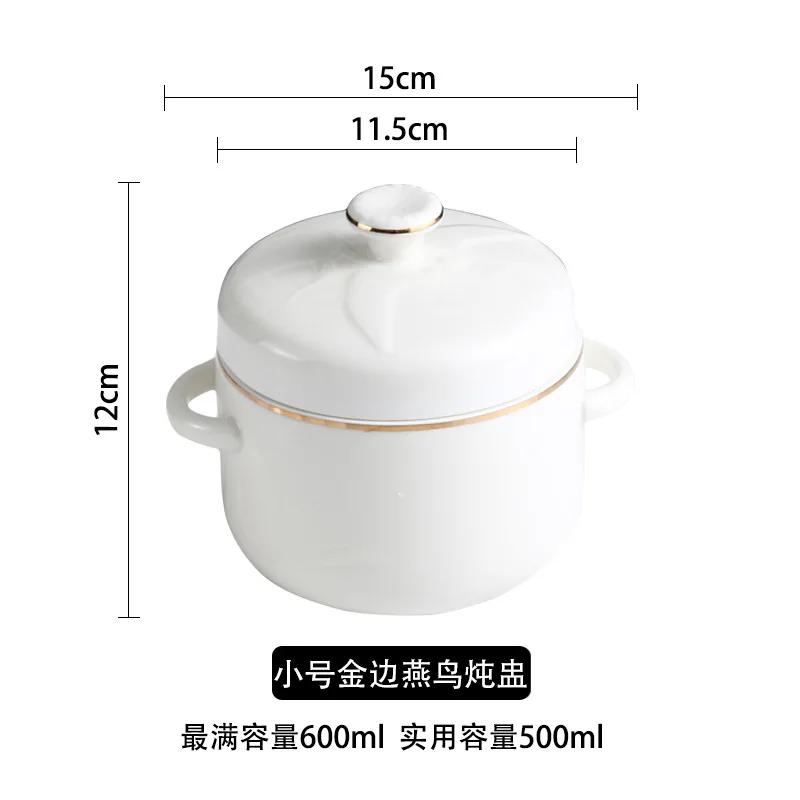 Creative Relief Ceramic Stew Pot Korean Pure White/golden Bone Porcelain Stew Bowl Bird's Nest Steamed Egg Bowl Kitchen Supplies