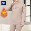 Xiaofu Men's Thermal Underwear Set - Fleece Lined Cold Weather Base Layer