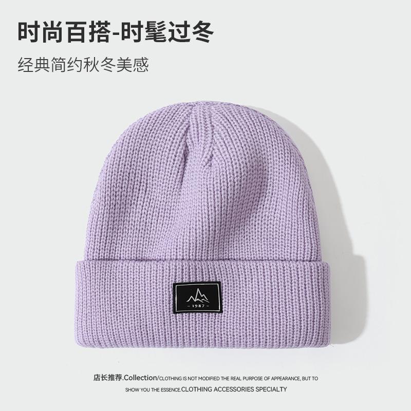 Mountain Silver Label Cloth Knitted Hat Women's Autumn and Winter Outdoor Hat Mountaineering Cold Protection Ear Protection Men's Wool Hat