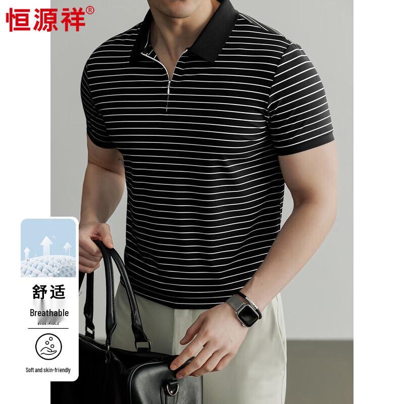 Hengyuanxiang Men's Cooling Striped Zipper Polo Shirt
