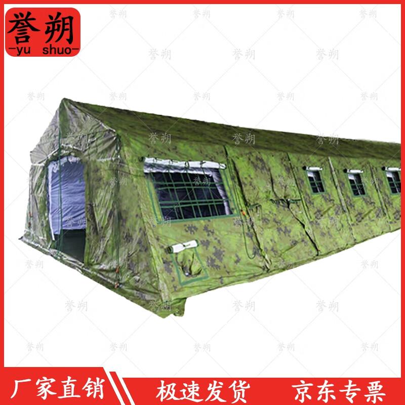 Yushu 80 sqm Foldable Frame Tent