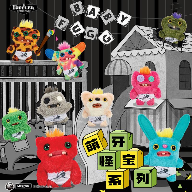 Fuggler Baby Fugg Serie 2 Mini-Stofftiere Lustige Hässliche Monsterzähne Niedliche Verrückte Plüschtiere Oogah Boogah Sammler-Stoffpuppen