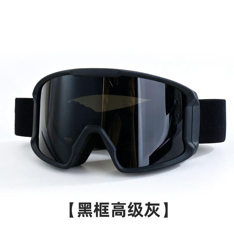 New double-layer anti-fog cylindrical ski goggles, suitable for mountaineering and snow activities, with adjustable lenses for nearsighted
