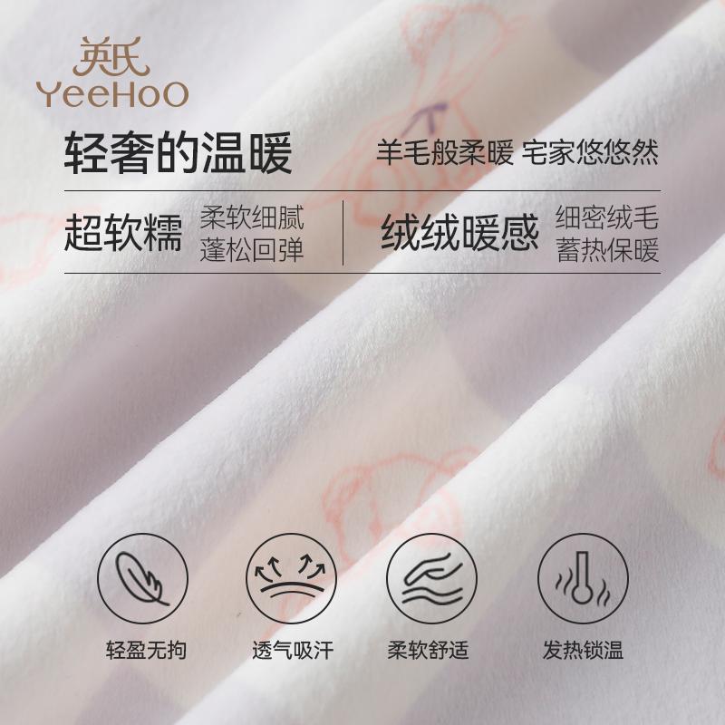 Aofuru Yingshi Girls' Thick Sleeprobe Wind Sleeping Skirt Home Clothes