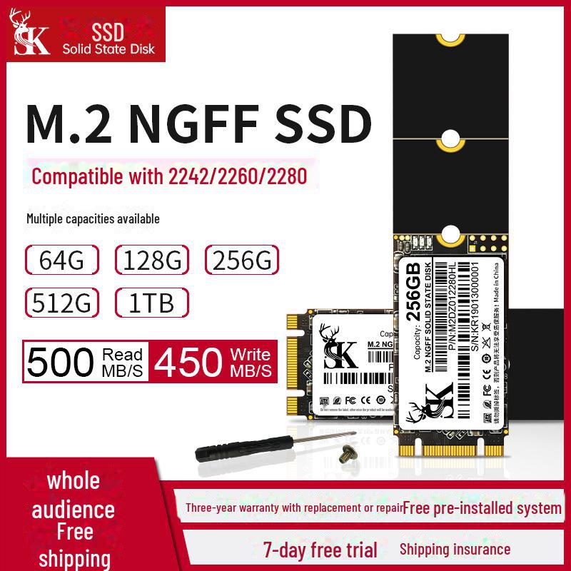 Universal M.2 NGFF SSD for Desktop/Notebook - Available In 64GB, 128GB, 256GB, 512GB, and 1TB.