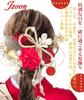 JZOON Ceremony Hair Ornament Colors Dried Breath Flowers for and Artificial Flower Decoration with Wadama and Mizuhiki Handmade with Kumihimo and