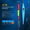 High Quality Vertical Buoy Composite Eye-catching Fishing Bobber Nano Fishing Float  Sea Fishing