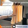 Car Sunshade Rail-Type Small Window Curtain: Heat Insulation & Privacy Visor for Children's Side Windows