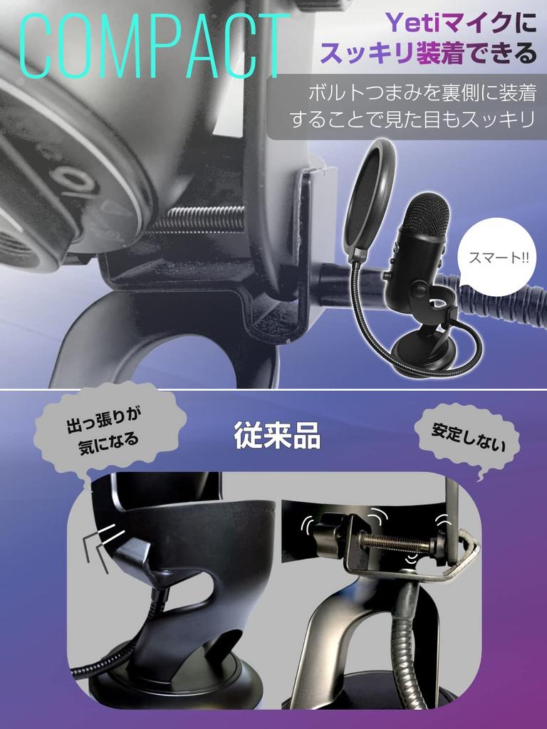 Pop Guard [No Droop] Improved Arm Reinforced Pop Blocker with Two Clamps Included (micawber)