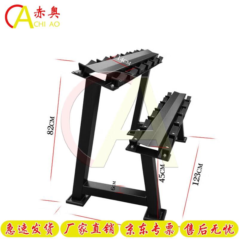 Chi Ao Gym & Strength Training Essentials