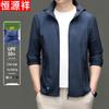 Men's UV Protection Quick-Dry Jacket with Removable Hood