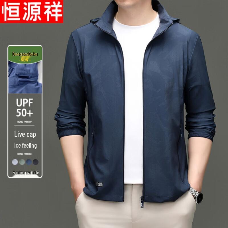 Men's UV Protection Quick-Dry Jacket with Removable Hood