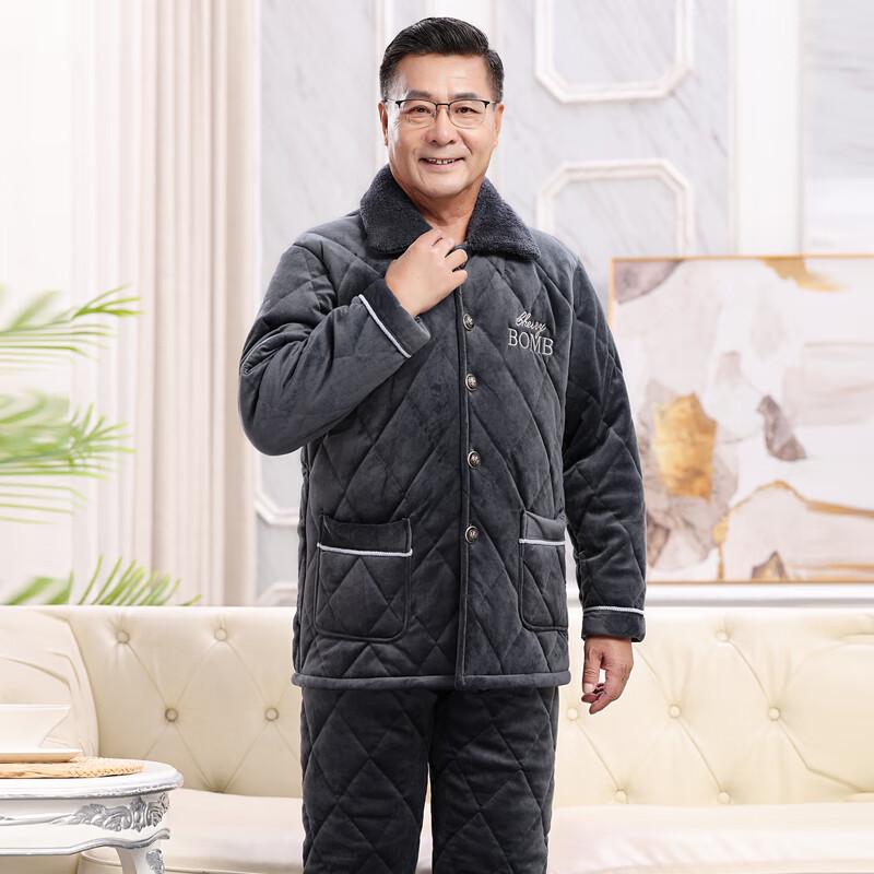 Men's Warm Coral Fleece Pajama Loungewear Set