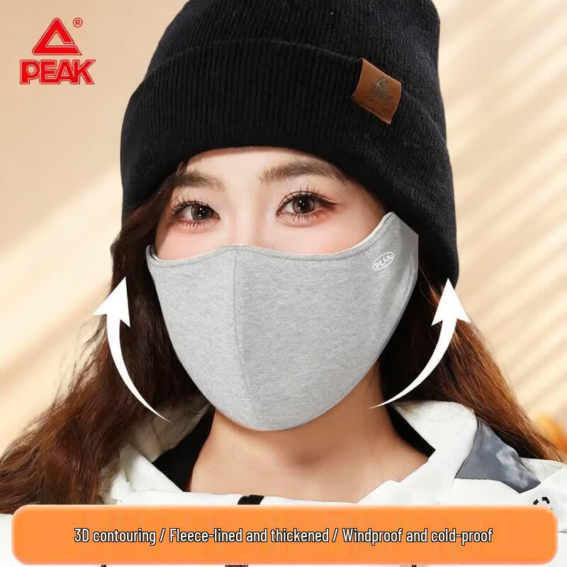Peak Thermal Cycling Face Mask