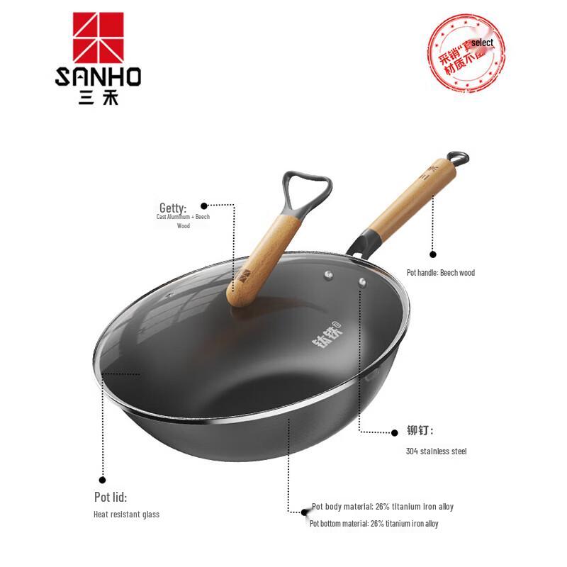 Sanhe 0-Coating Titanium Iron Wok