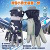 Customized Ski Gloves Men's Cold-proof Fleece Thickened Snow Riding Thickened Non-slip Warm Fleece