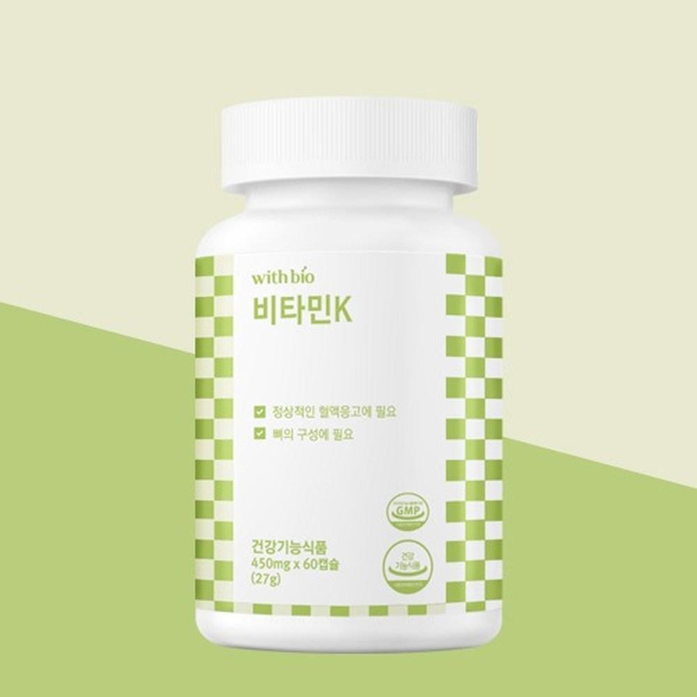 Vitamin K Required for 2-piece Bone Bundles