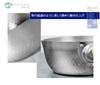 Maruyama Giken KOURIKKA Stainless Steel Yukihira with and Induction and Gas Stove Made In Saucepan, 18cm, 1.7L Capacity, Hook, Spout, Graduations,