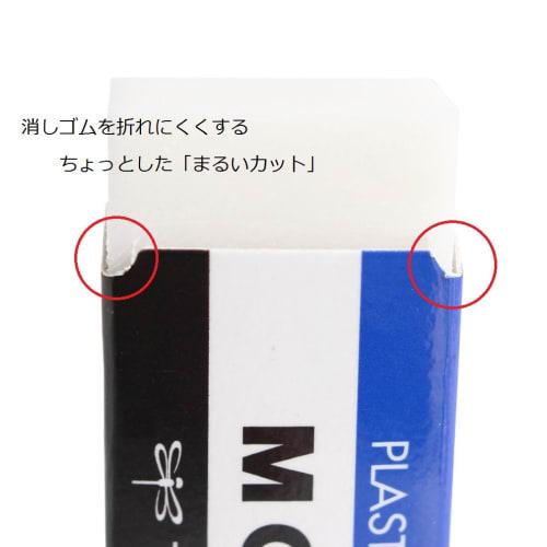 Tombow Pencil Eraser MONO PE01 40 pieces PE-01A-40P