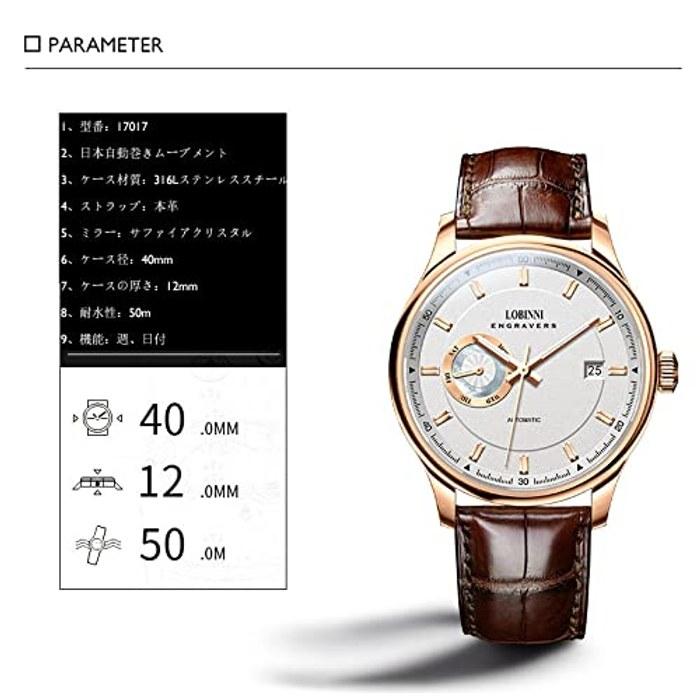 LOBINNI Men's Automatic Watch, Stainless Steel, 50m Waterproof, Mechanical Watch, Sapphire Mirror, Leather Band, Week/Date Display (Men's
