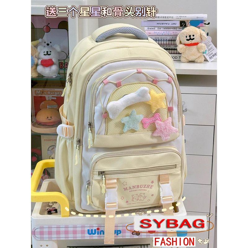 

Школьный рюкзак для девочек, милый, для учениц средней и старшей школы, многосекционный, для учениц начальной школы 3-6 классов, большой вместимости, прочный Daylight yellow